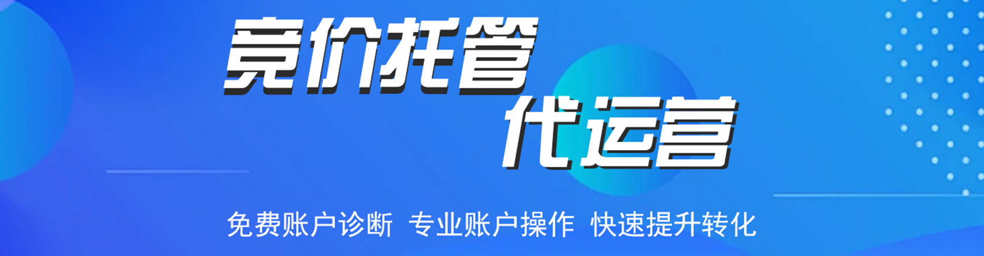 玛曲sem推广