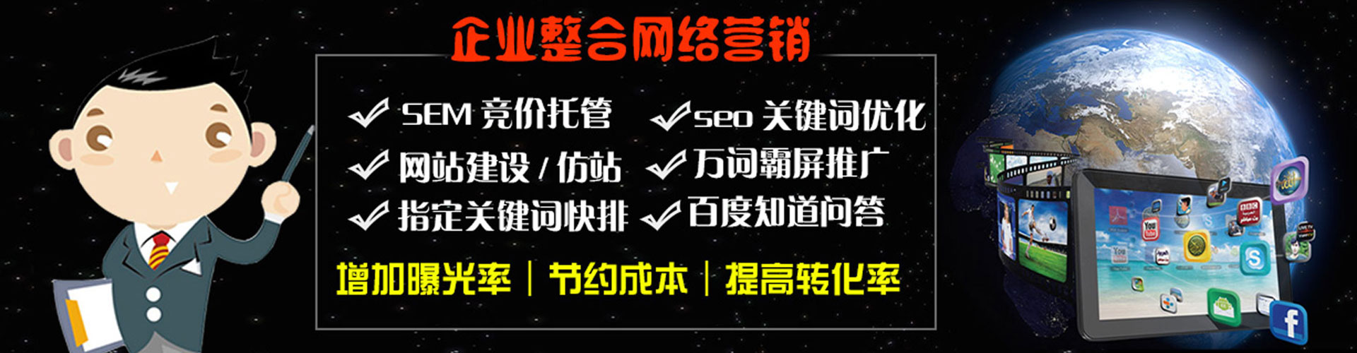 玛曲百度充值返点