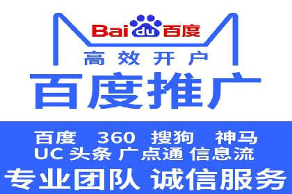 案例解析：SEM专员如何提升效果